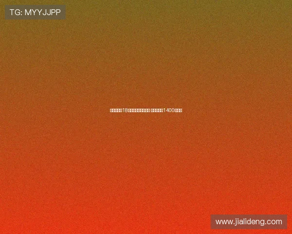 莱比锡签下18岁小将马克西莫维奇 转会费高达1400万欧元 莱比锡签下18岁小将马克西莫维奇 转会费高达1400万欧元