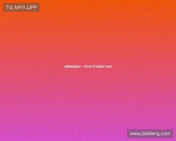 贝斯基与博洛尼亚签订2+1合同 年薪180万欧将身披10号球衣 贝斯基与博洛尼亚签订2+1合同 年薪180万欧将身披10号球衣