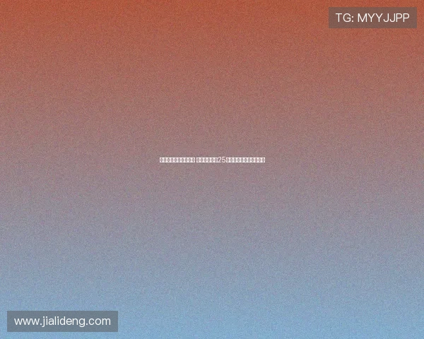 辛纳复仇晋级美网八强 以硬地大满贯25连胜创历史超越德约纪录 辛纳复仇晋级美网八强 以硬地大满贯25连胜创历史超越德约纪录